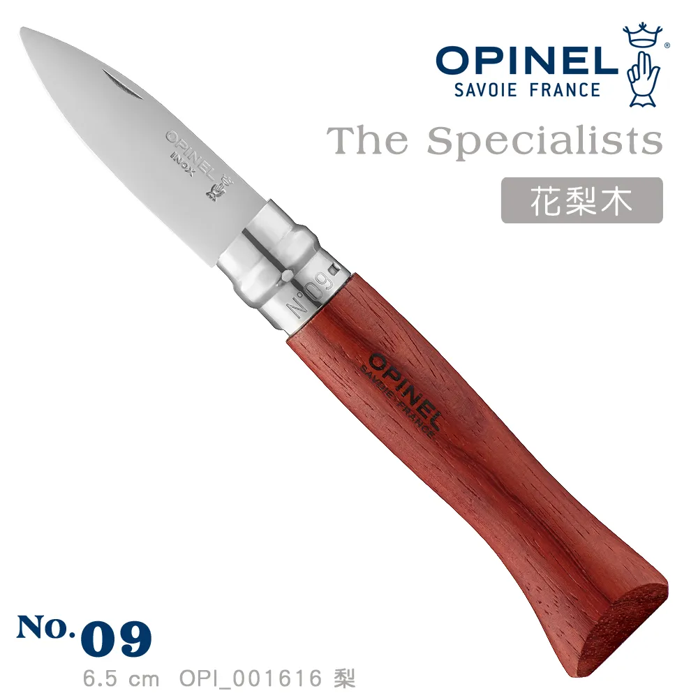 OPINEL No.09 法國經典【碳鋼】折刀 櫸木刀柄 16.8CM 戶外刀具 折疊刀 露營用具 歷史價格詳細信息