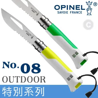 OPINEL No.08 法國意象藝術家  Edition Nature MioSHe -2023創作限量版 歷史價格詳細信息