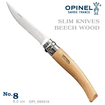 OPINEL NO.8 法國經典【不鏽鋼】折刀 (櫸木刀柄) 19.2CM 歷史價格詳細信息