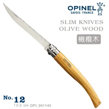 OPINEL Stainless Slim knifes 法國刀細長系列-花梨木(No.10) 歷史價格詳細信息