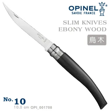OPINEL No.10 Slim Line Beech 法國刀細長系列/櫸木刀柄 歷史價格詳細信息