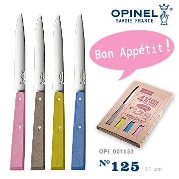 【OPINEL】Country inspired 法國彩色不銹鋼餐刀 No.125 4色可選．單款販售(OPI 001584至87) 歷史價格詳細信息