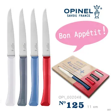 【OPINEL】法國不銹鋼折刀No.06 歷史價格詳細信息