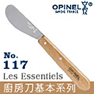 法國OPINEL Les Forges 1890 16cm 薄片刀/山毛櫸木刀柄 Carving Knife OPI_002288 歷史價格詳細信息