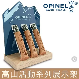 OPINEL N°08 Animalia 野生動物系列 歷史價格詳細信息
