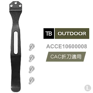 TB OUTDOOR 聚酯纖維刀套 歷史價格詳細信息