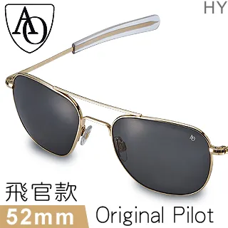 AO Eyewear 初版飛官款太陽眼鏡 (銀色玻璃鏡面/亮銀色鏡框55mm) 歷史價格詳細信息