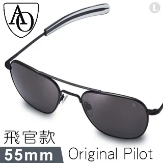 AO Eyewear 初版飛官款太陽眼鏡 (銀色玻璃鏡面/亮銀色鏡框55mm) 歷史價格詳細信息