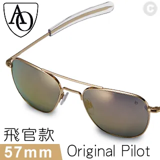 AO Eyewear 初版飛官款太陽眼鏡 (銀色玻璃鏡面/亮銀色鏡框55mm) 歷史價格詳細信息