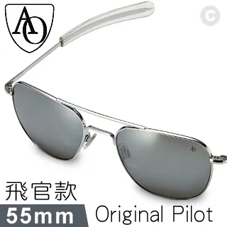 AO Eyewear 初版飛官款太陽眼鏡 (銀色玻璃鏡面/亮銀色鏡框55mm) 歷史價格詳細信息