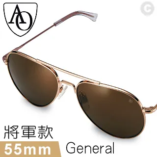 AO Eyewear 將軍款太陽眼鏡 (綠色玻璃鏡片/亮銀色鏡框 55mm) 歷史價格詳細信息