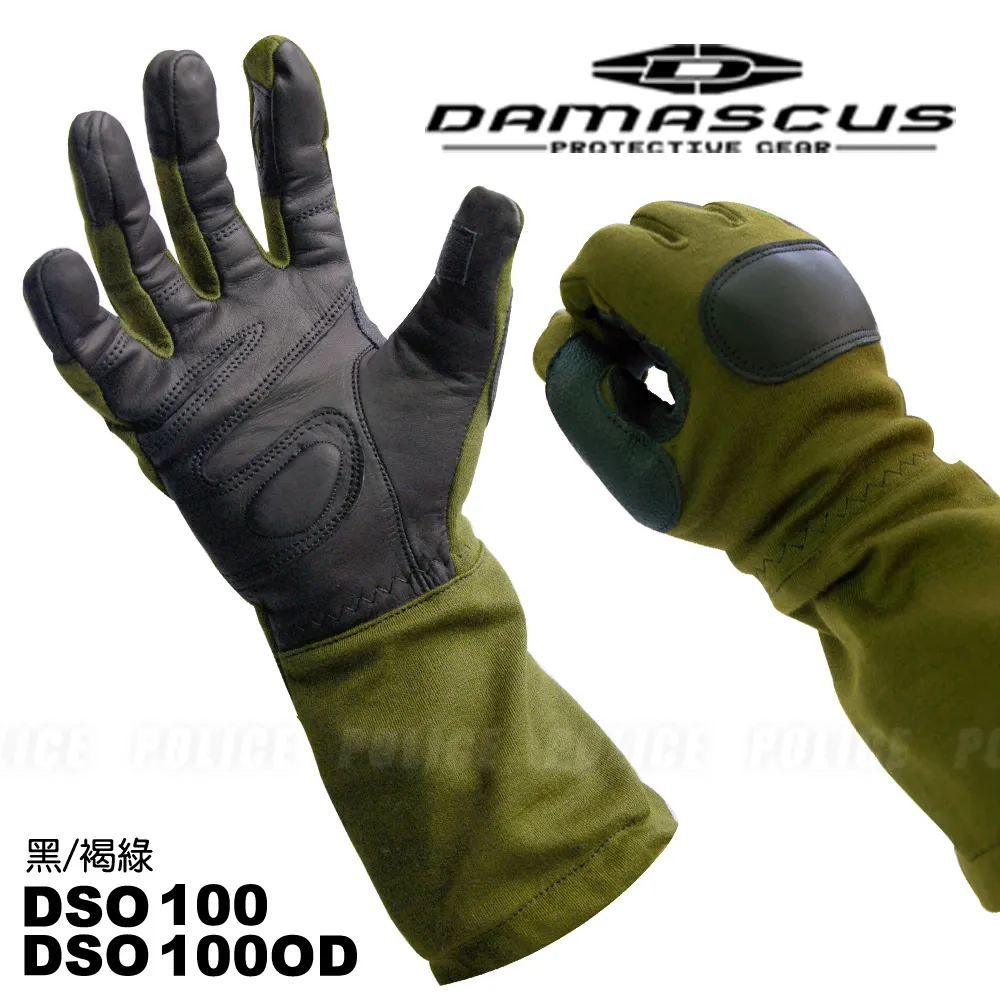 DAMASCUS NEXSTAR III“新星中量型手套(ABU迷彩)MX25ABU 歷史價格詳細信息