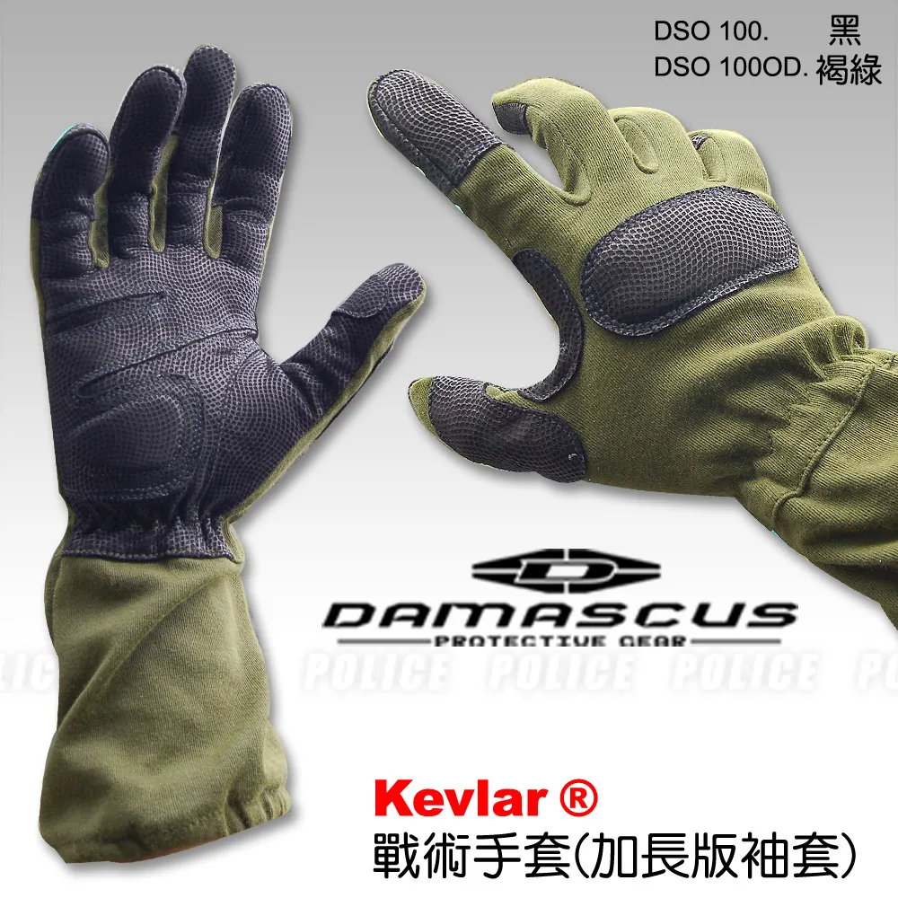 DAMASCUS NEXSTAR III“新星中量型手套(ABU迷彩)MX25ABU 歷史價格詳細信息