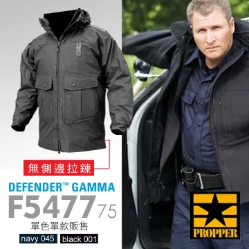 PROPPER Defender™ Echo Softshell Jacket  軟殼外套(黑色) 歷史價格詳細信息