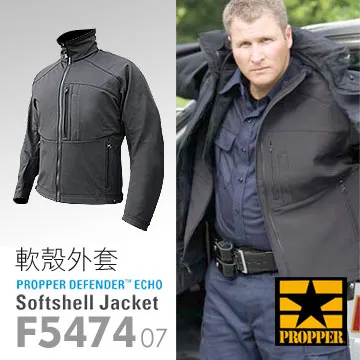 Propper Softshell Duty Jacket 附帽(可拆式)軟殼值勤夾克 歷史價格詳細信息