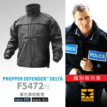 PROPPER Defender™ Echo Softshell Jacket  軟殼外套(黑色) 歷史價格詳細信息