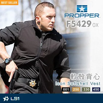 Propper Softshell Duty Jacket 附帽(可拆式)軟殼值勤夾克 歷史價格詳細信息