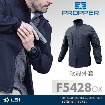Propper Softshell Duty Jacket 附帽(可拆式)軟殼值勤夾克 歷史價格詳細信息