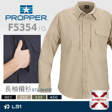 Propper STL Shirt - Short Sleeve 短袖襯衫 歷史價格詳細信息