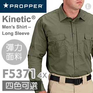 Propper Kinetic&reg; Shirt - Short Sleeve 運動型短袖上衣 F53504X 歷史價格詳細信息