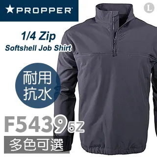 Propper Softshell Duty Jacket 附帽(可拆式)軟殼值勤夾克 歷史價格詳細信息