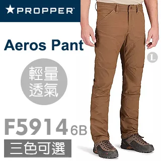 【Propper】Aeros Pant 長褲(#F5914 082) 歷史價格詳細信息