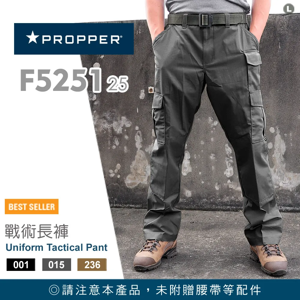 PROPPER Uniform BDU Trouser BDU長褲 歷史價格詳細信息