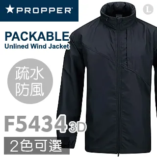 Propper Packable Unlined Wind Jacket 無內襯輕便風衣外套 價格比較,價格查詢,歷史價格詳細信息