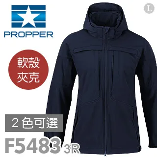 Propper Softshell Duty Jacket 附帽(可拆式)軟殼值勤夾克 歷史價格詳細信息