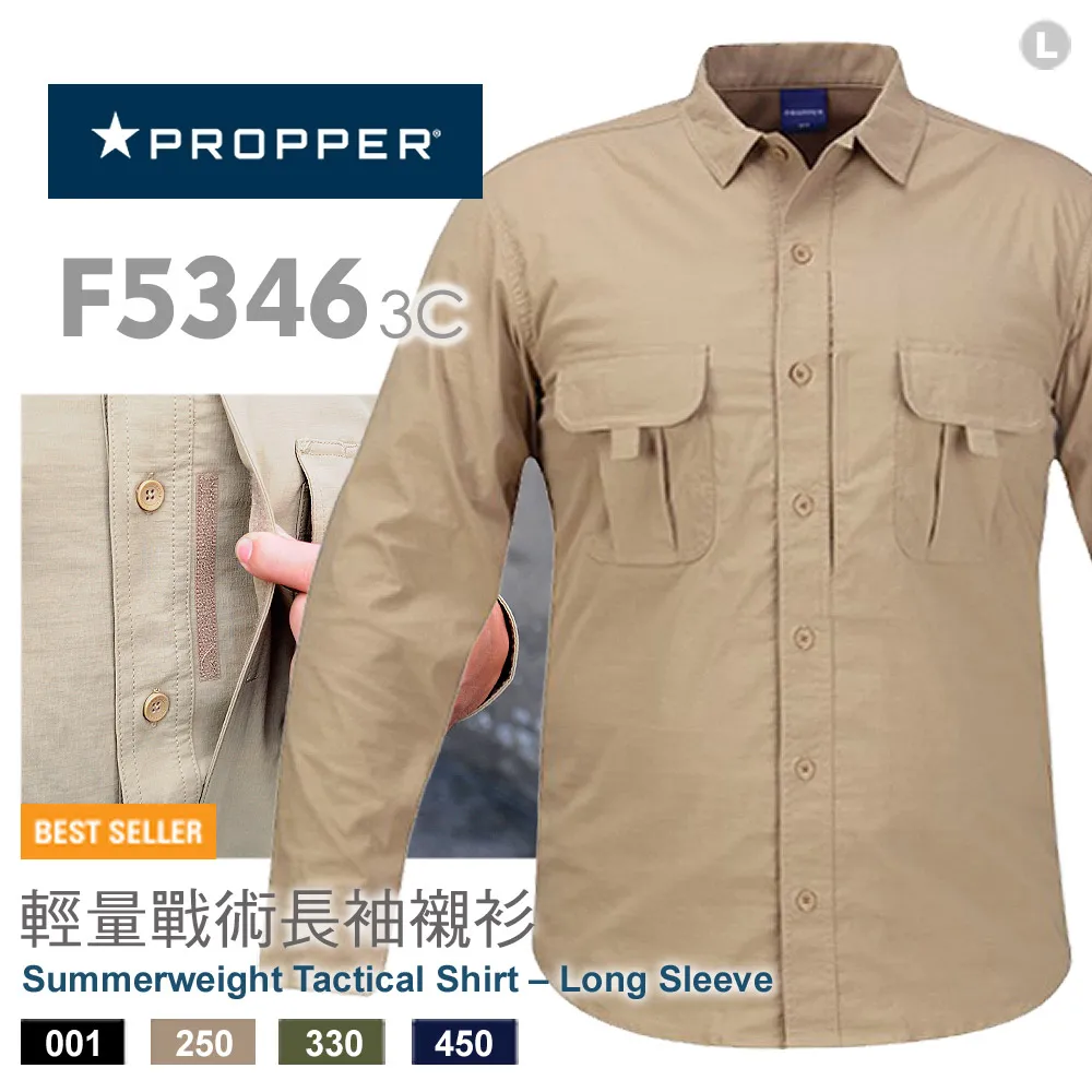 Propper Summerweight Tactical Shirt – Short Sleeve 輕量戰術短袖襯衫 歷史價格詳細信息