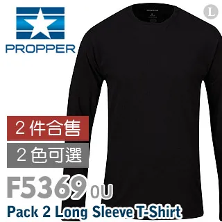 PROPPER Pack 2 Long Sleeve T-Shirt 長袖素色T-Shirt(單色2件合售) 歷史價格詳細信息
