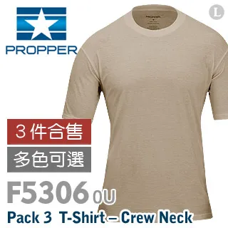 Propper 3-in-1 Hardshell Parka 3合1硬殼大衣F5436-75 歷史價格詳細信息