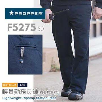 【Propper】Lightweight Ripstop Station Pant 輕量勤務長褲 F5275_50_450(褲管無車縫) 歷史價格詳細信息