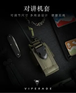 VIPERADE蝰蛇VE3隨身卡包錢包多用途EDC工具收納包迷妳便攜日常包 歷史價格詳細信息