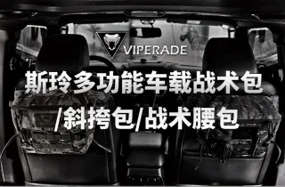 VIPERADE蝰蛇VE3隨身卡包錢包多用途EDC工具收納包迷妳便攜日常包 歷史價格詳細信息