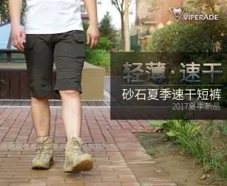 VIPERADE蝰蛇VE3隨身卡包錢包多用途EDC工具收納包迷妳便攜日常包 歷史價格詳細信息