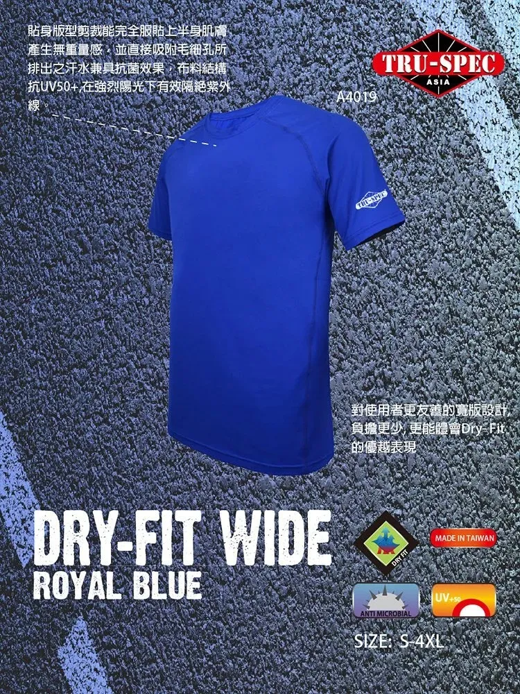 單導速乾快排上衣 - 國軍數位迷彩 歷史價格詳細信息