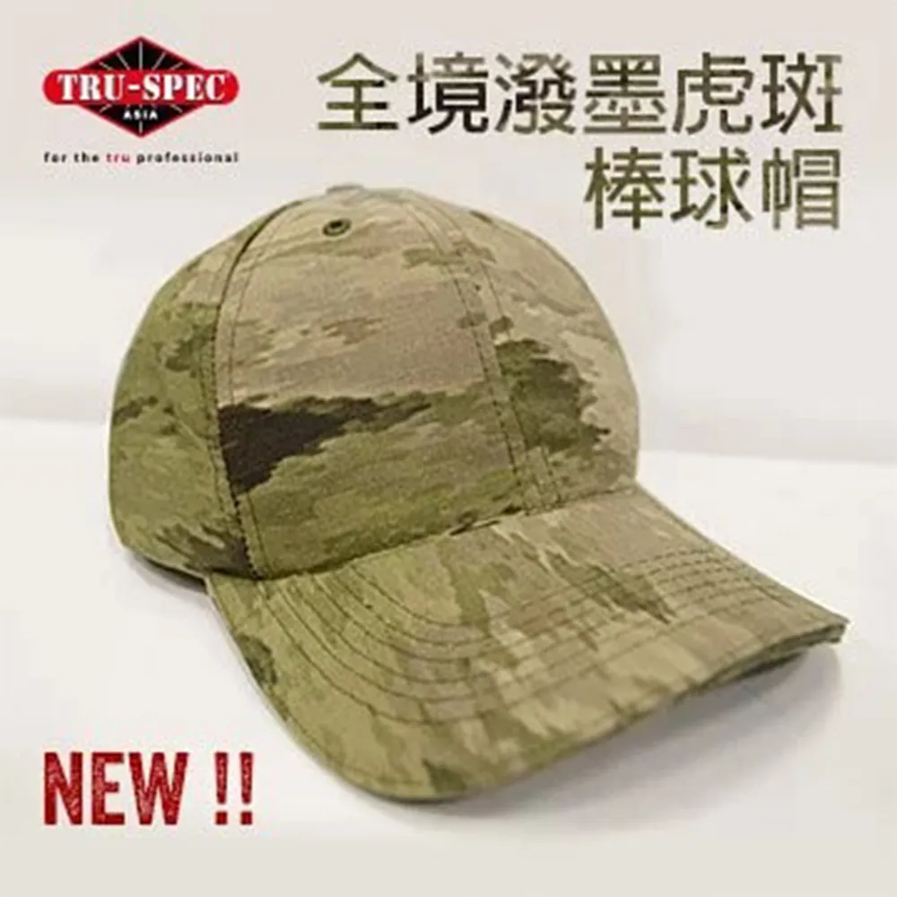 潑墨斑點陶瓷8吋深盤-粉 歷史價格詳細信息