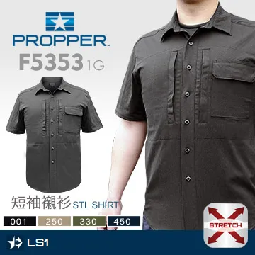 PROPPER 短袖功能polo衫#F5341 歷史價格詳細信息