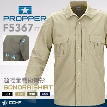 PROPPER Sonora short 戰術短褲 歷史價格詳細信息