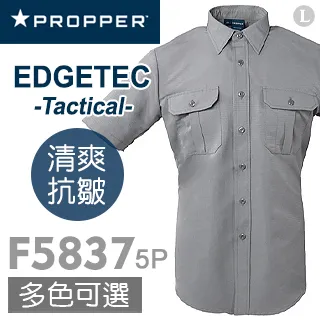 PROPPER 短袖功能polo衫#F5341 歷史價格詳細信息