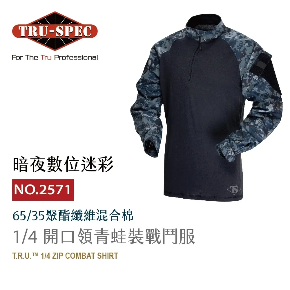 數位迷彩靴 數位迷彩戰鬥靴 陸軍戰鬥靴（贈拉鏈及鞋墊） 歷史價格詳細信息