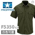 PROPPER 短袖功能polo衫#F5341 歷史價格詳細信息