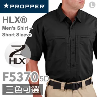 PROPPER 短袖功能polo衫#F5341 歷史價格詳細信息