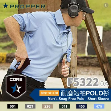 PROPPER 短袖功能polo衫#F5341 歷史價格詳細信息