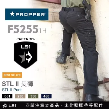 Propper STL Shirt - Short Sleeve 短袖襯衫 歷史價格詳細信息