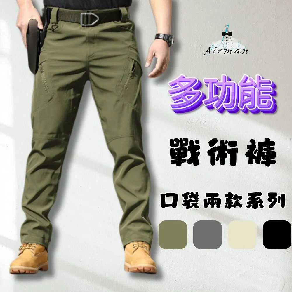 【Airman】冰絲涼感短袖上衣 無縫工藝 歷史價格詳細信息