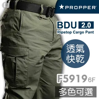 PROPPER BDU 系列長褲(ZIPFLY款YKK金屬拉鍊開襟) 歷史價格詳細信息
