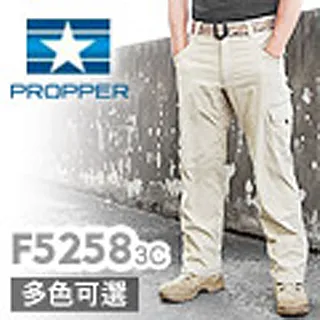 Propper Summerweight Tactical Shirt – Short Sleeve 輕量戰術短袖襯衫 歷史價格詳細信息