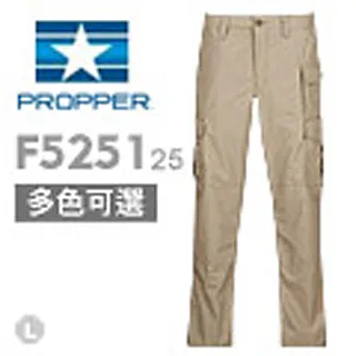 PROPPER Uniform BDU Trouser BDU長褲 歷史價格詳細信息